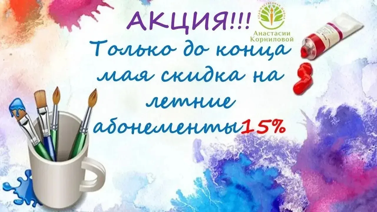 Лето — это время для новых впечатлений и приключений! 🌞