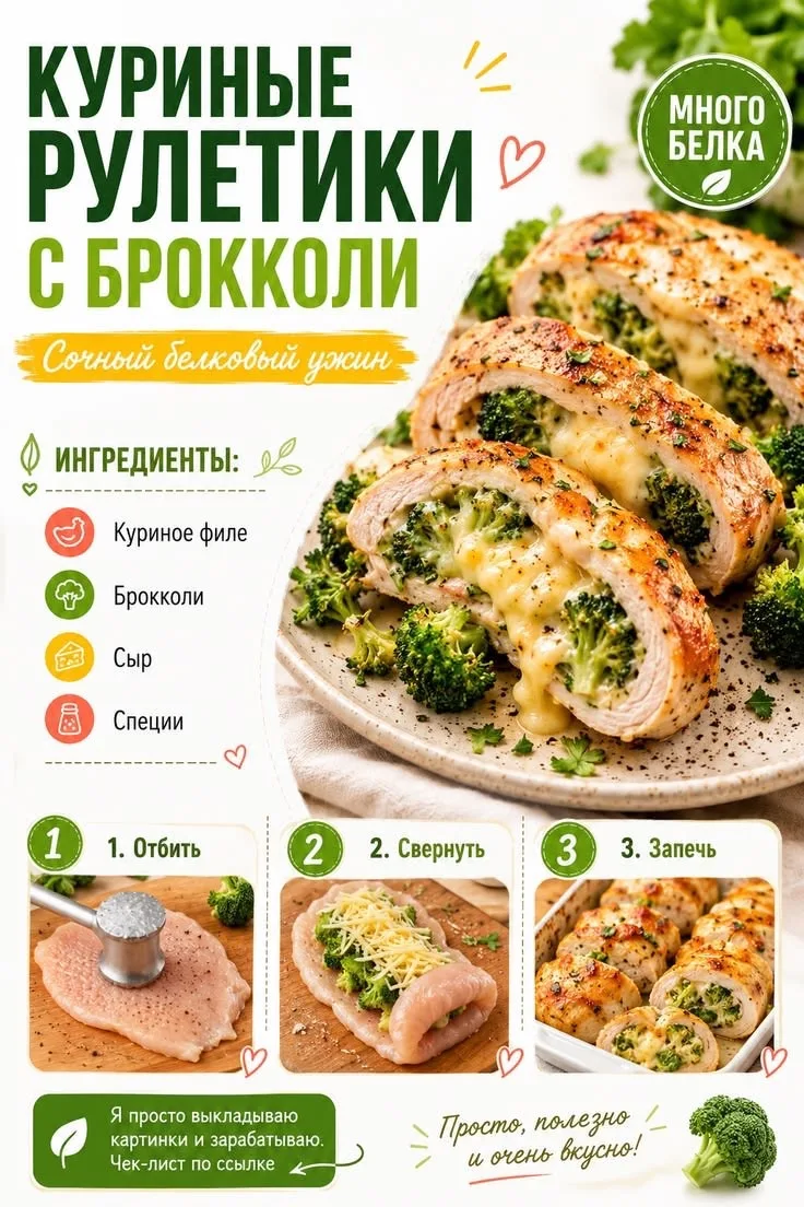Кулинария | Рецепты | Идеи 👇🏻