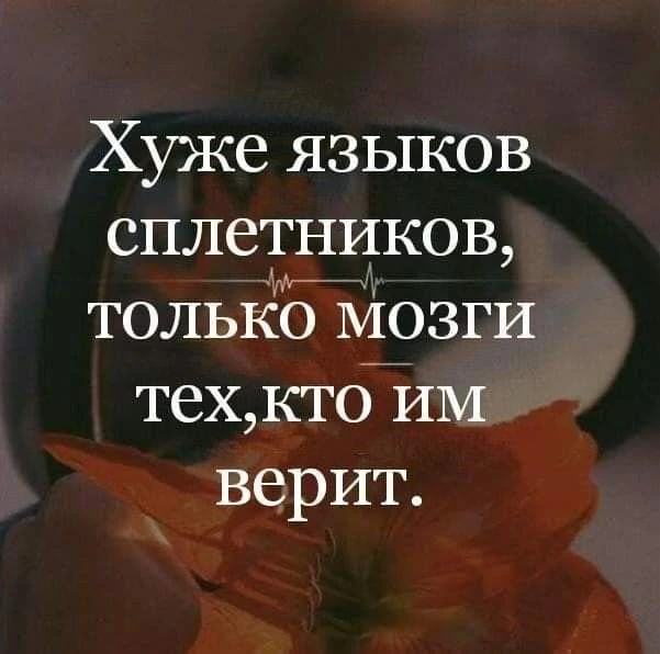 🧠 
В продолжение Недели сохранения здоровья головного мозга предлагаем разобрать тему, с которой ка
