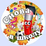 Внимание, ПЕРЕКЛИЧКА!