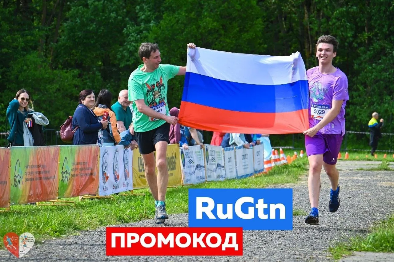 Дорогие бегуны! 

Команда Гатчинского полумарафона поздравляет вас с Днём России! 🇷🇺

Каждый ваш к