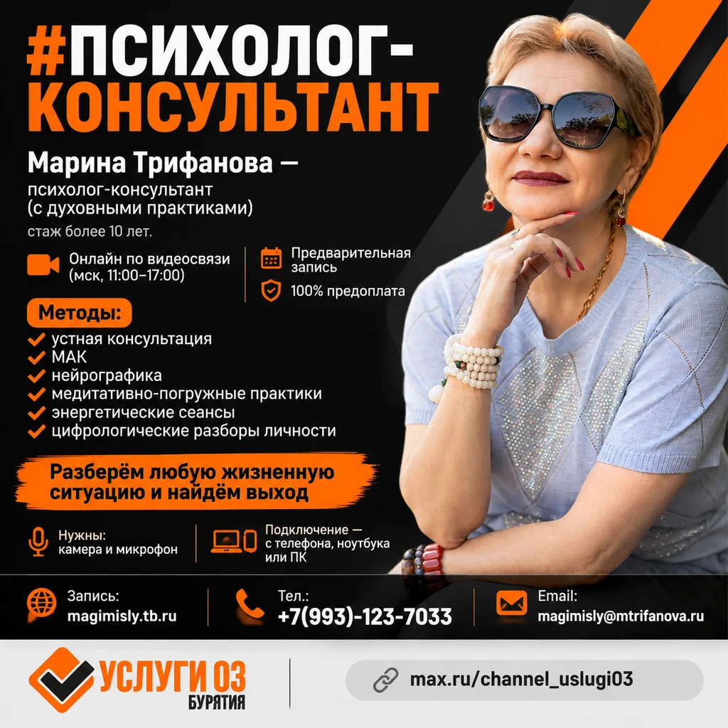 ✅ Здоровье
