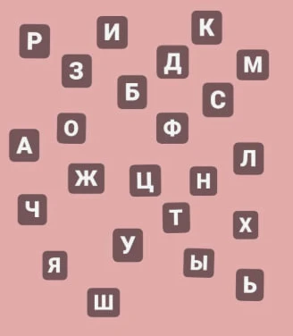 🧩 Вечерняя головоломка