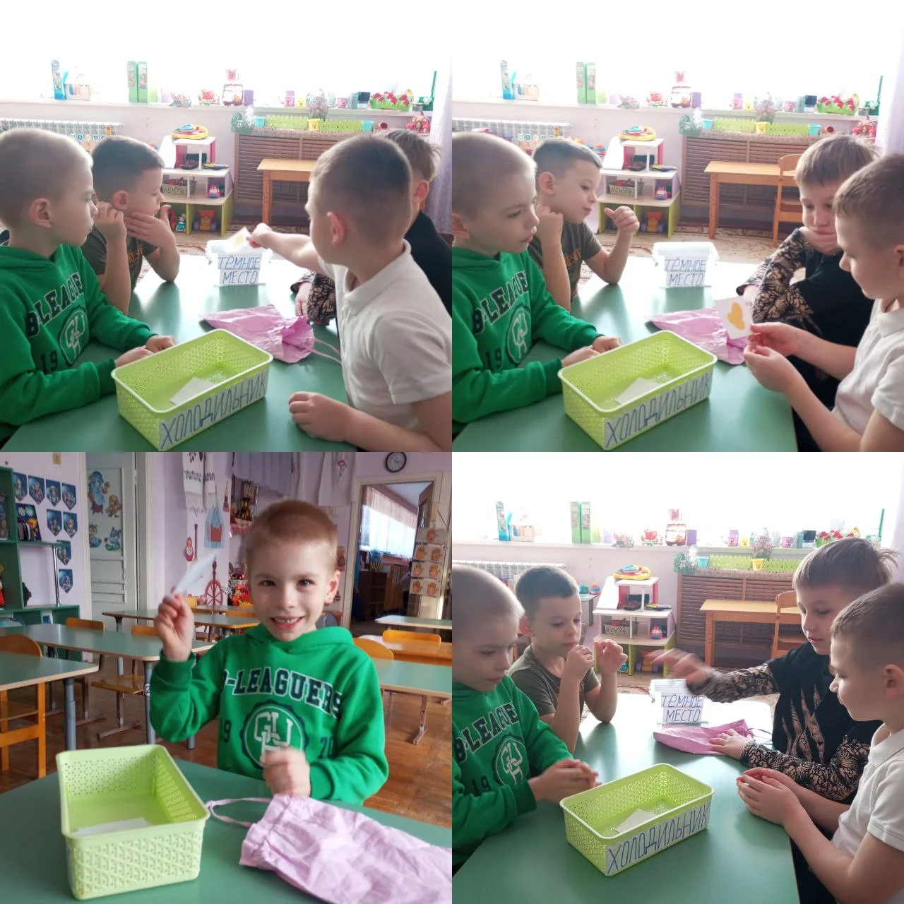 "Школа питания".