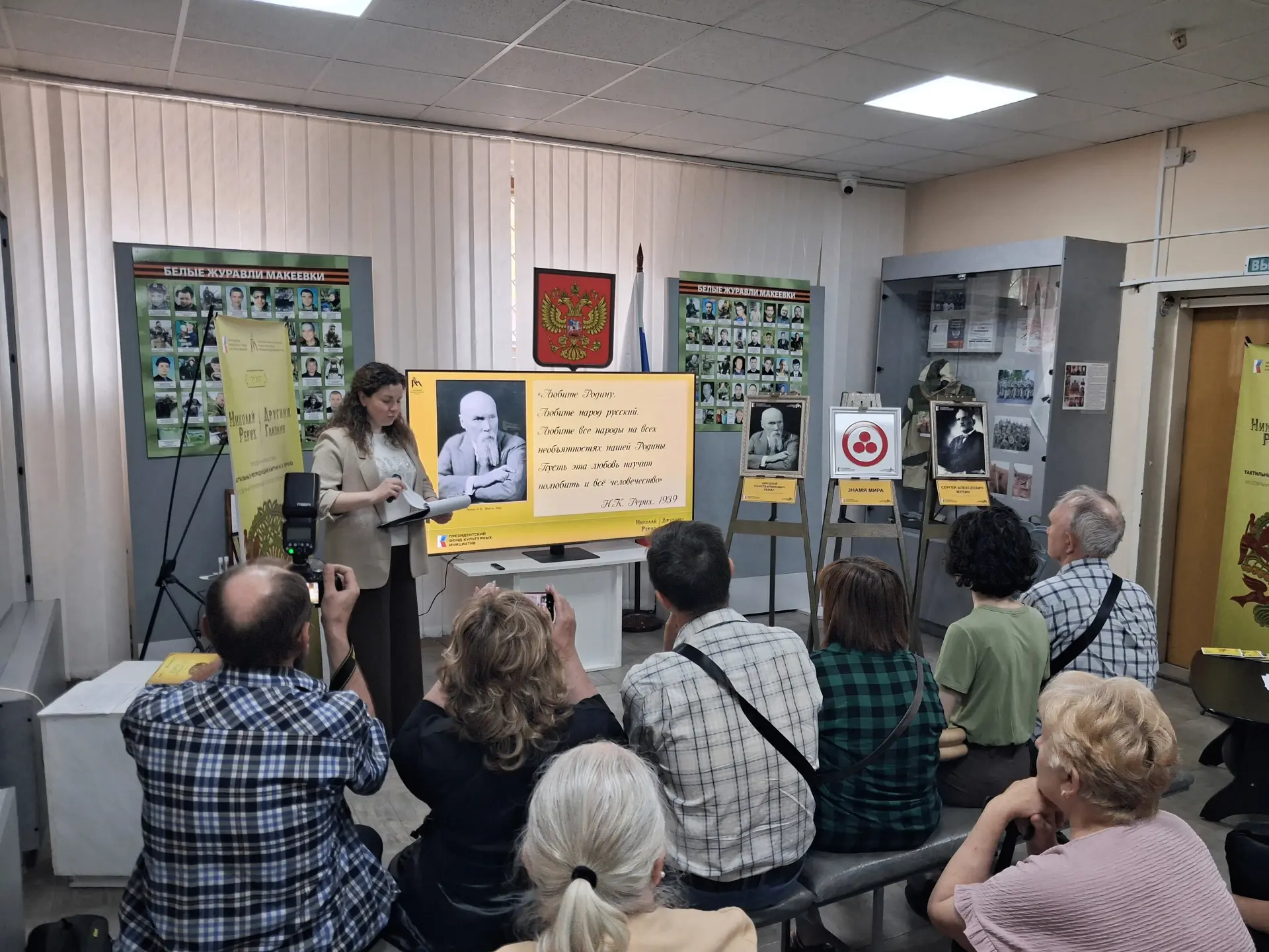 Проект «Николай Рерих. Другими глазами» в Макеевке - искусство, которое объединяет 🌺
 
📌 При подде