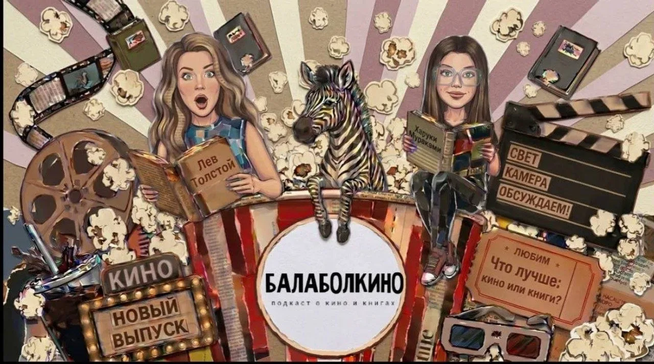 Они сошлись вода и камень, стихи и проза, лед и пламень.