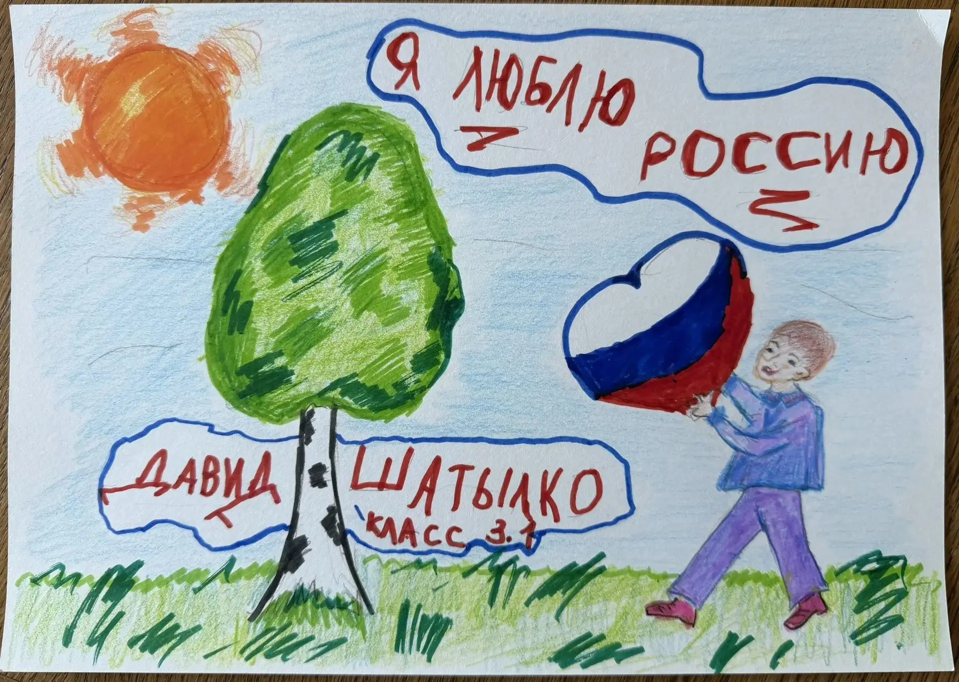 🇷🇺ВСЕРОССИЙСКАЯ АКЦИЯ «#РОДИНОЙГОРЖУСЬ», ПРИУРОЧЕННАЯ К ПРАЗДНОВАНИЮ ДНЯ РОССИИ🇷🇺 
 
#ГАОУСОГимн