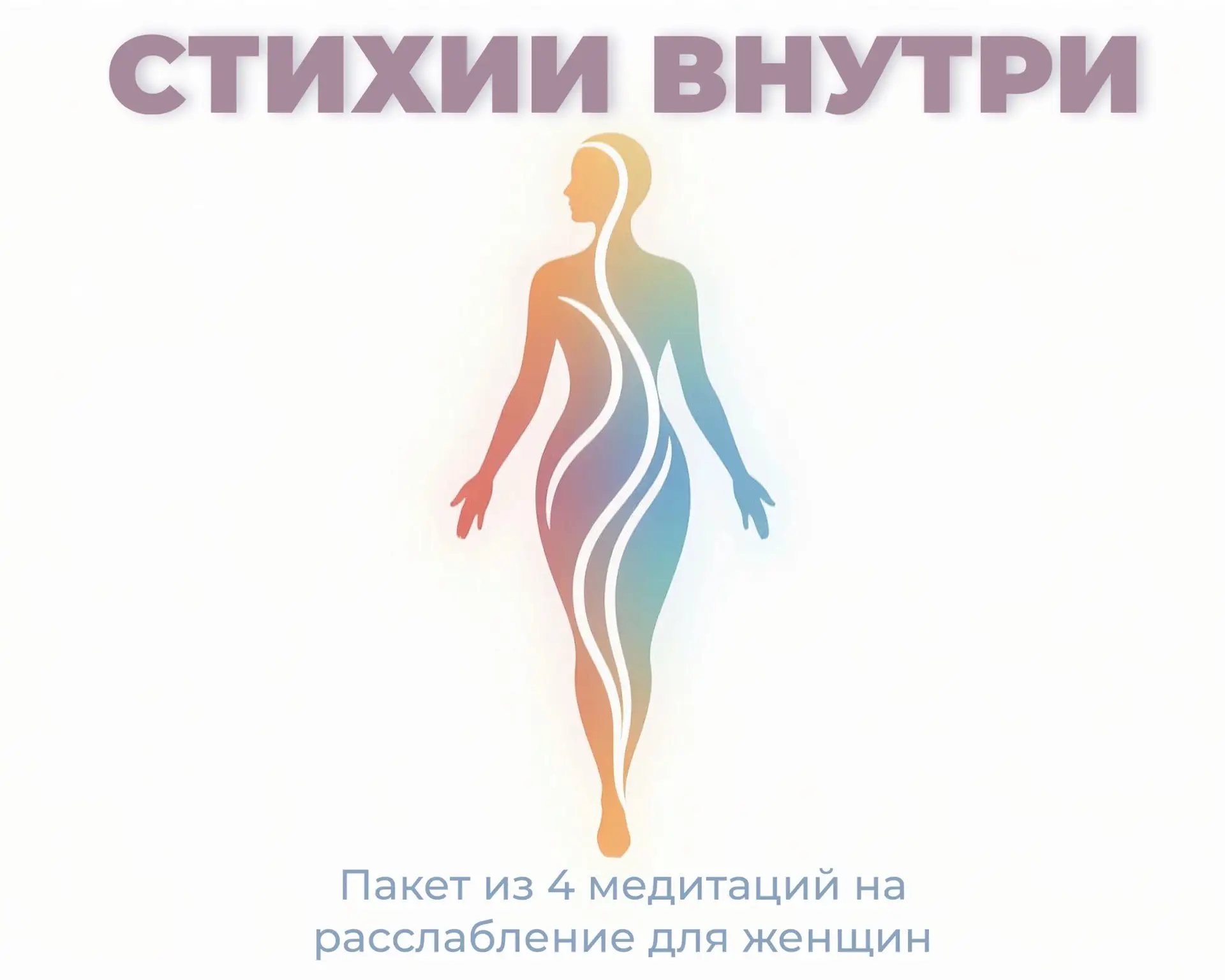 🎁 Я ХОЧУ СДЕЛАТЬ ВАМ ПОДАРОК!