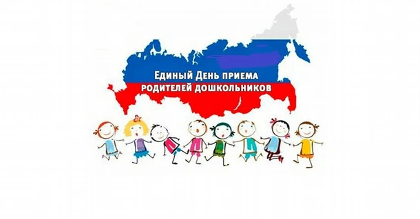 Уважаемые родители (законные представители)!