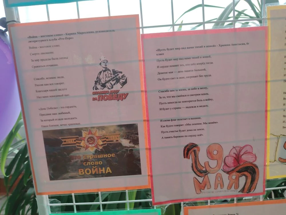 🕯️ Память вне календаря: выставка клуба «Про-Перо»  Память — это не просто дата, а непрерывное творч
