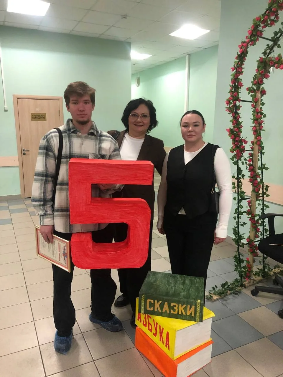 24 января 2026 года делегация молодых педагогов и наставников МБОУ «Школа №27» Г. о. Балашиха принял