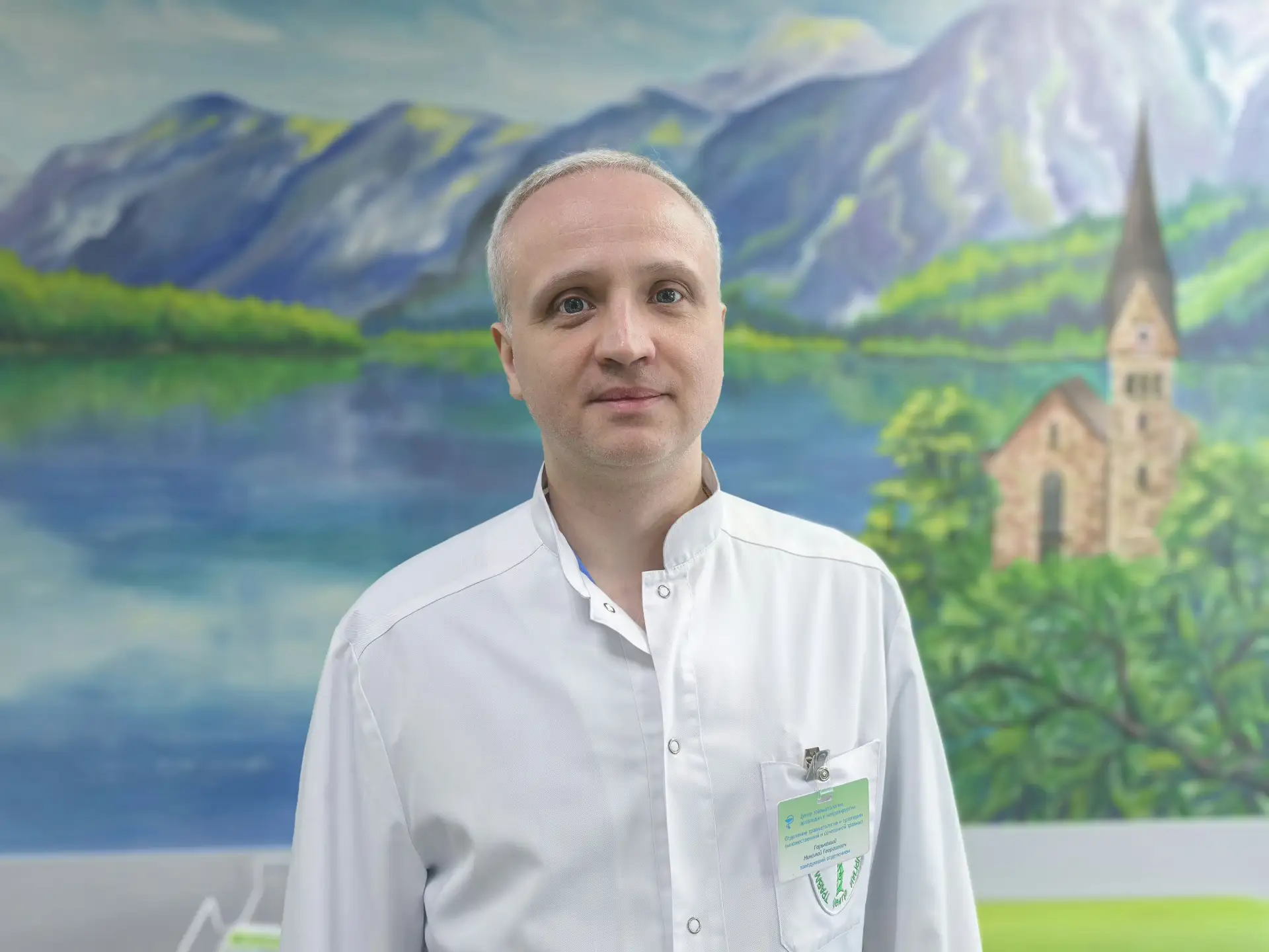 💌 СЛОВА БЛАГОДАРНОСТИ

30 июня 2026 года Николай Георгиевич Гарькавый, заведующий отделением множес
