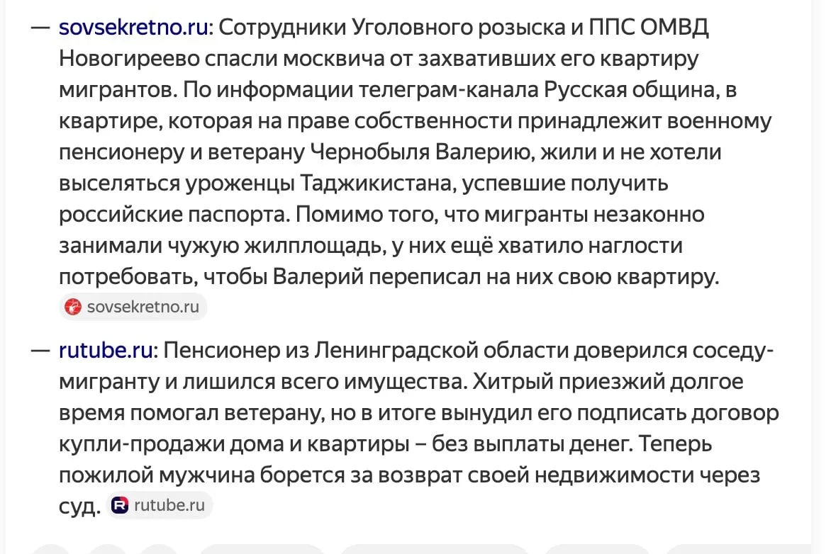 Изображение 3 к публикации «Яна Поплавская»