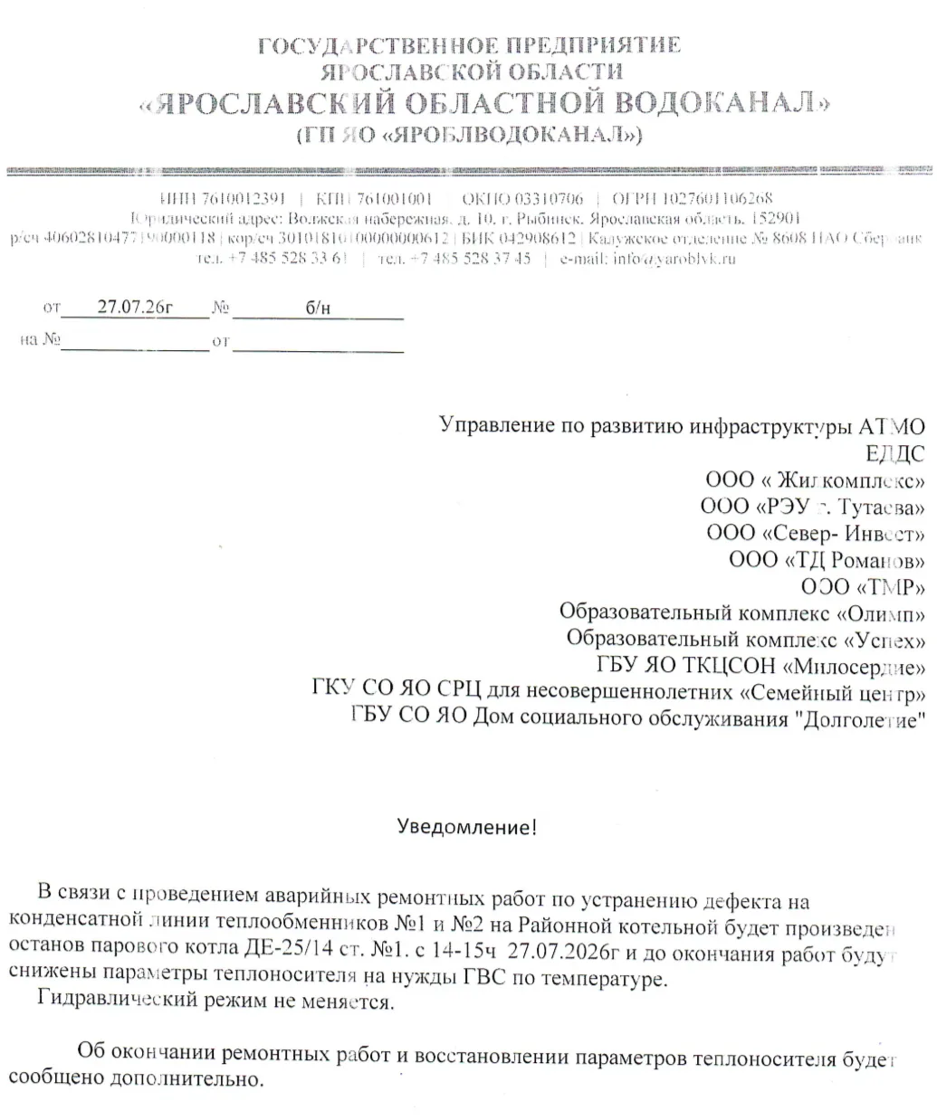 Медиа публикации