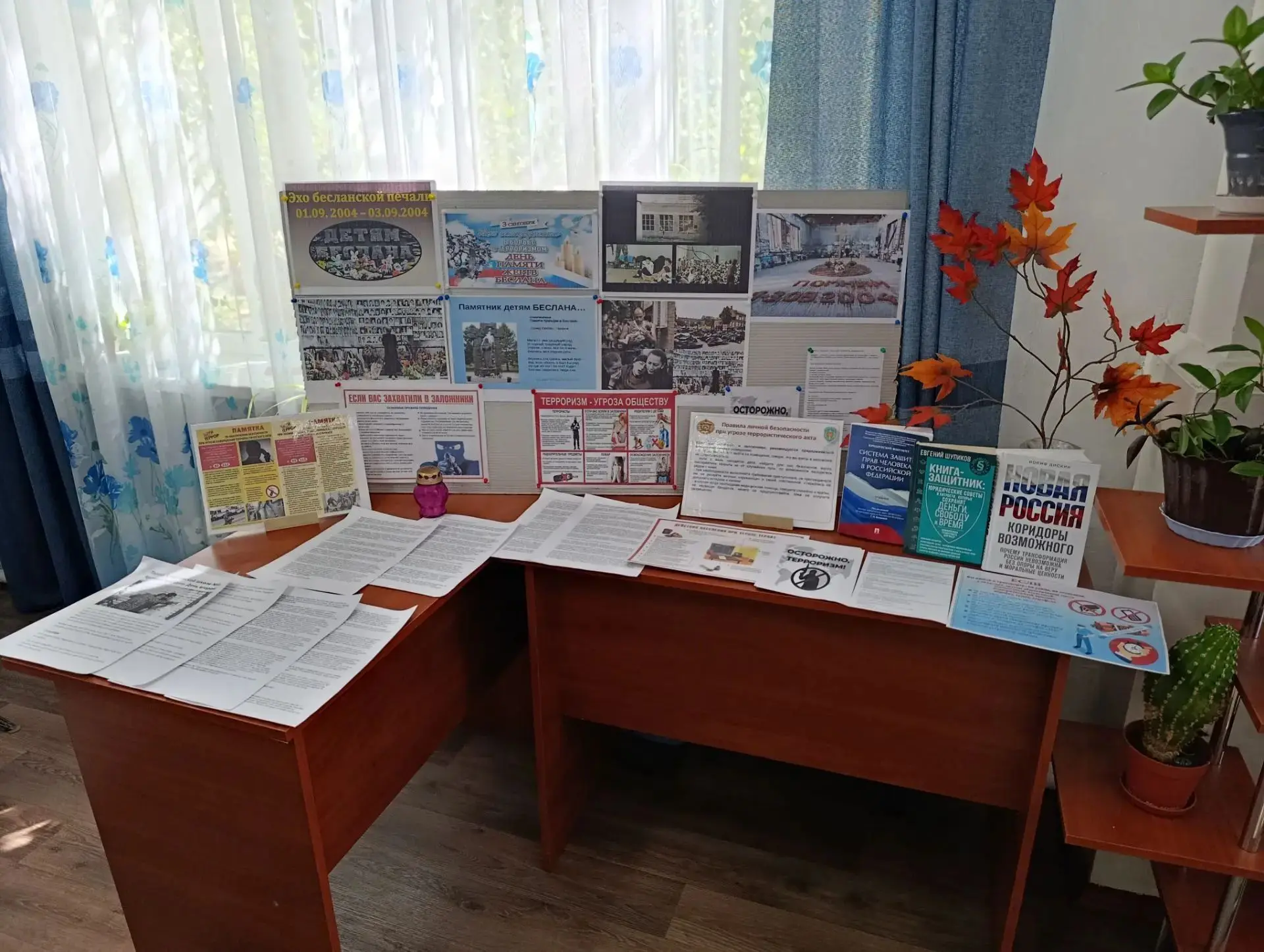 3 сентября – одна из самых трагических памятных дат в российском календаре — День солид...