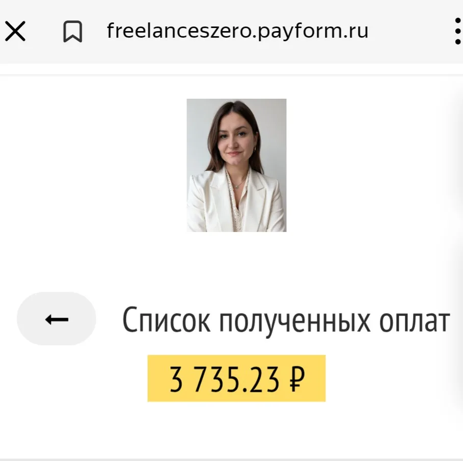 Эх, обожаю свою работу💓 заниматься домашними делами и зарабатывать можно только на фри...