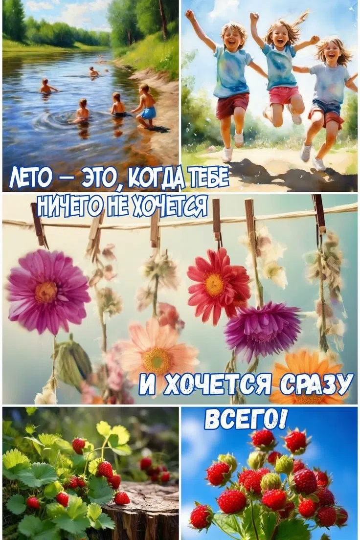 🌼А ведь это правда, вы согласны 👍