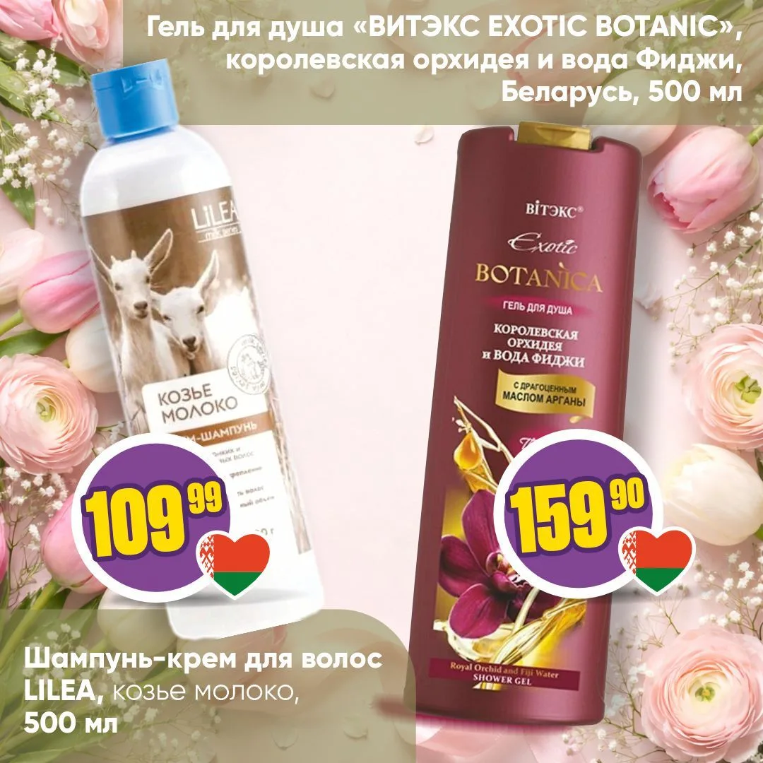 🌷 ПОДАРКИ ДЛЯ ЛЮБИМЫХ ЖЕНЩИН 🌷                                                                 Готов