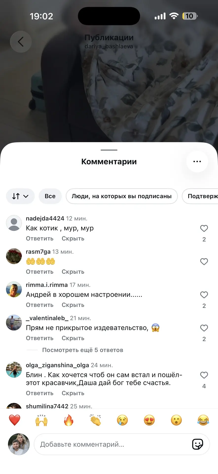 Красота все -таки в глазах смотрящего