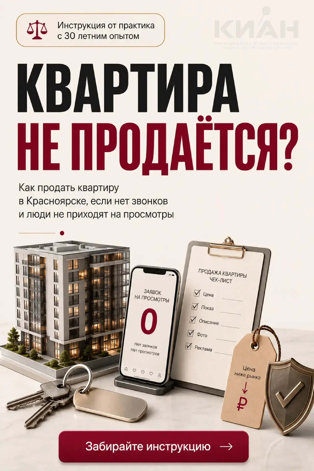 📌 Практическая инструкция!