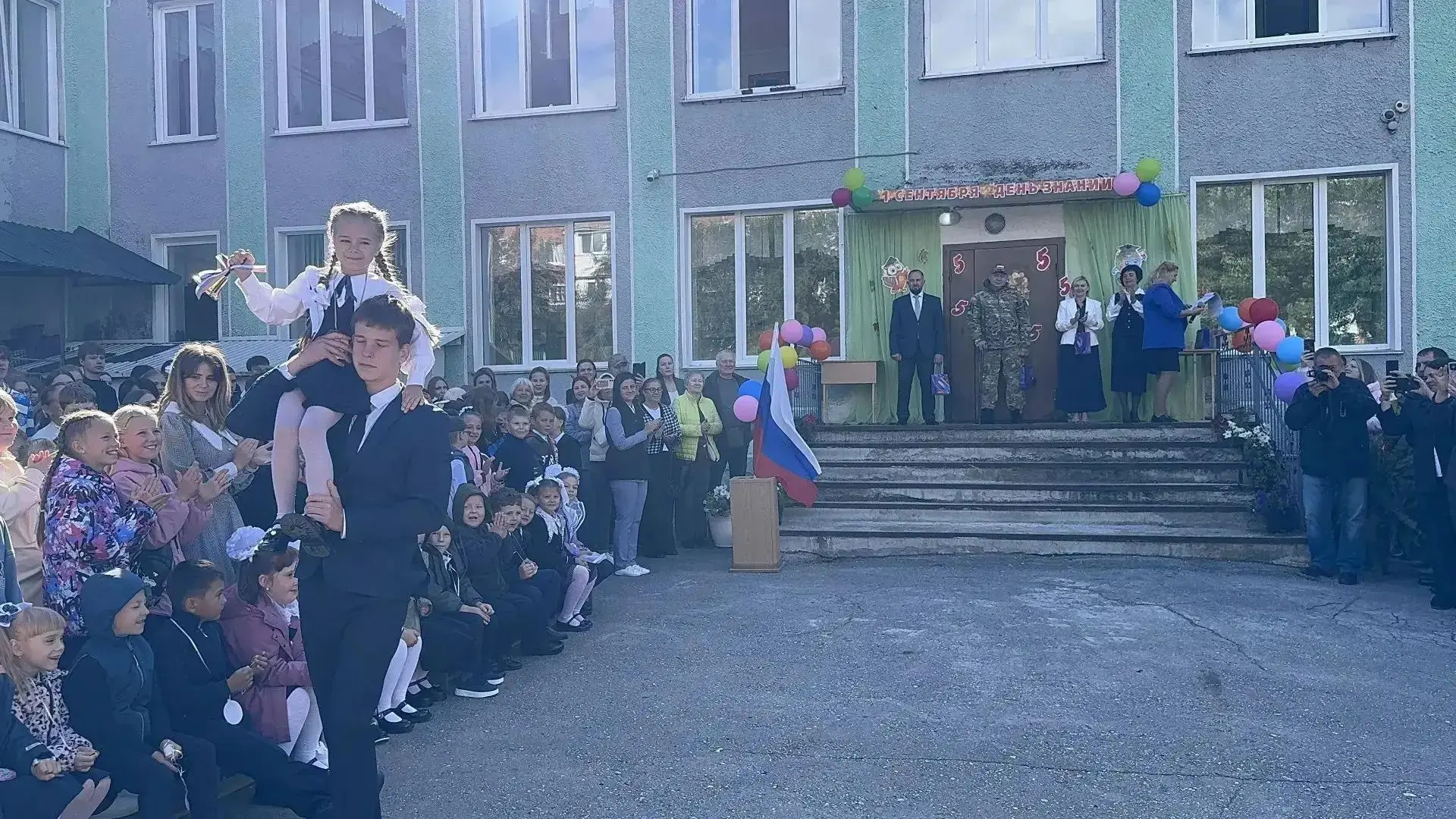 Новый учебный год официально стартовал!