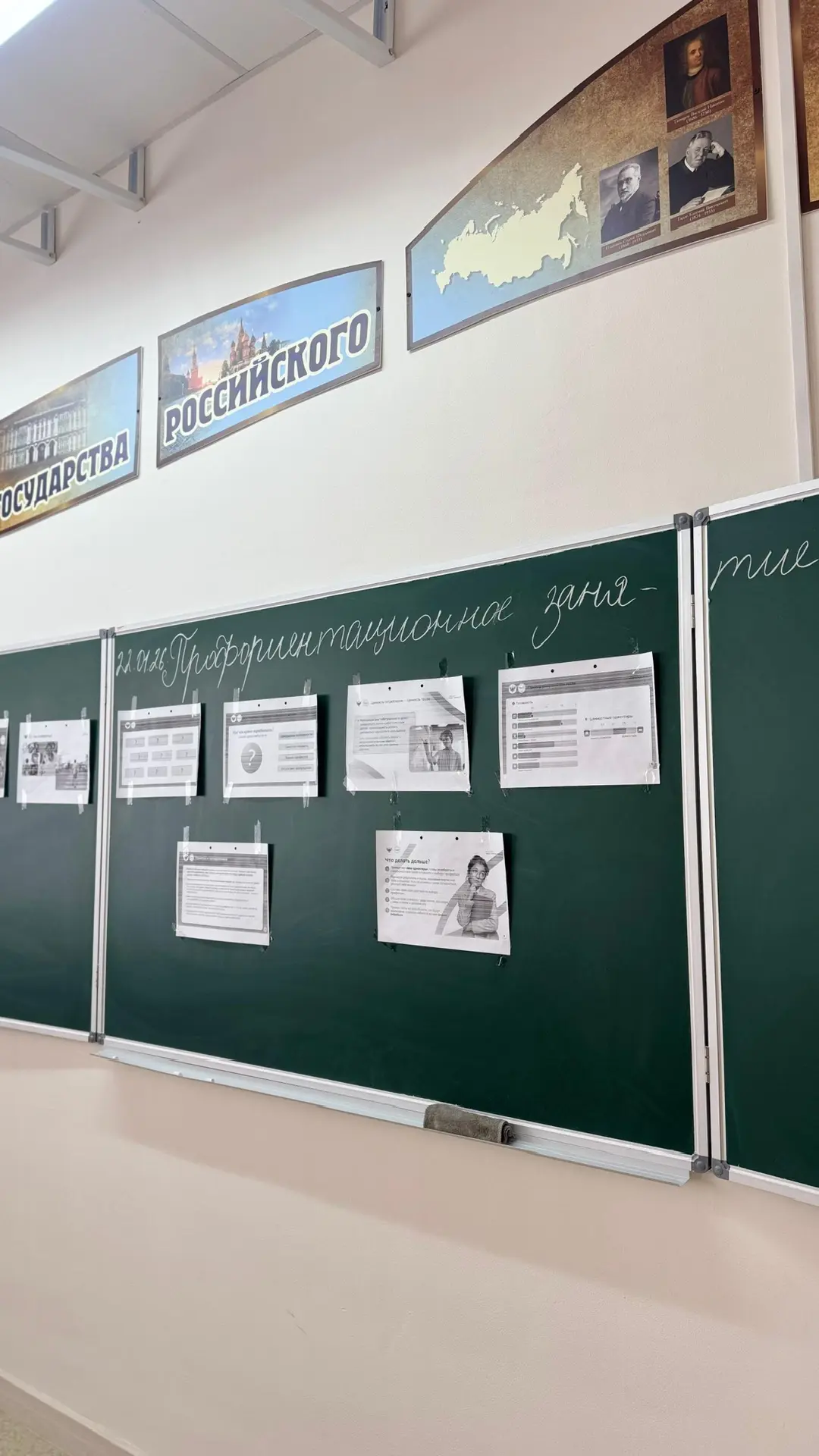 «Россия — мои горизонты»: открываем будущее вместе!  В нашей гимназии прошло важное и вдохновляющее 