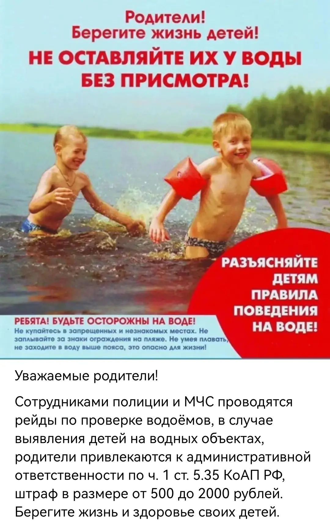 Медиа публикации