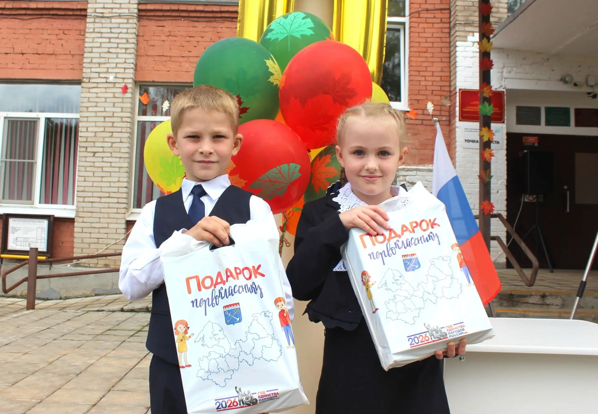 Подарки первоклассникам от Губернатора Ленинградской области! 🎒🎁