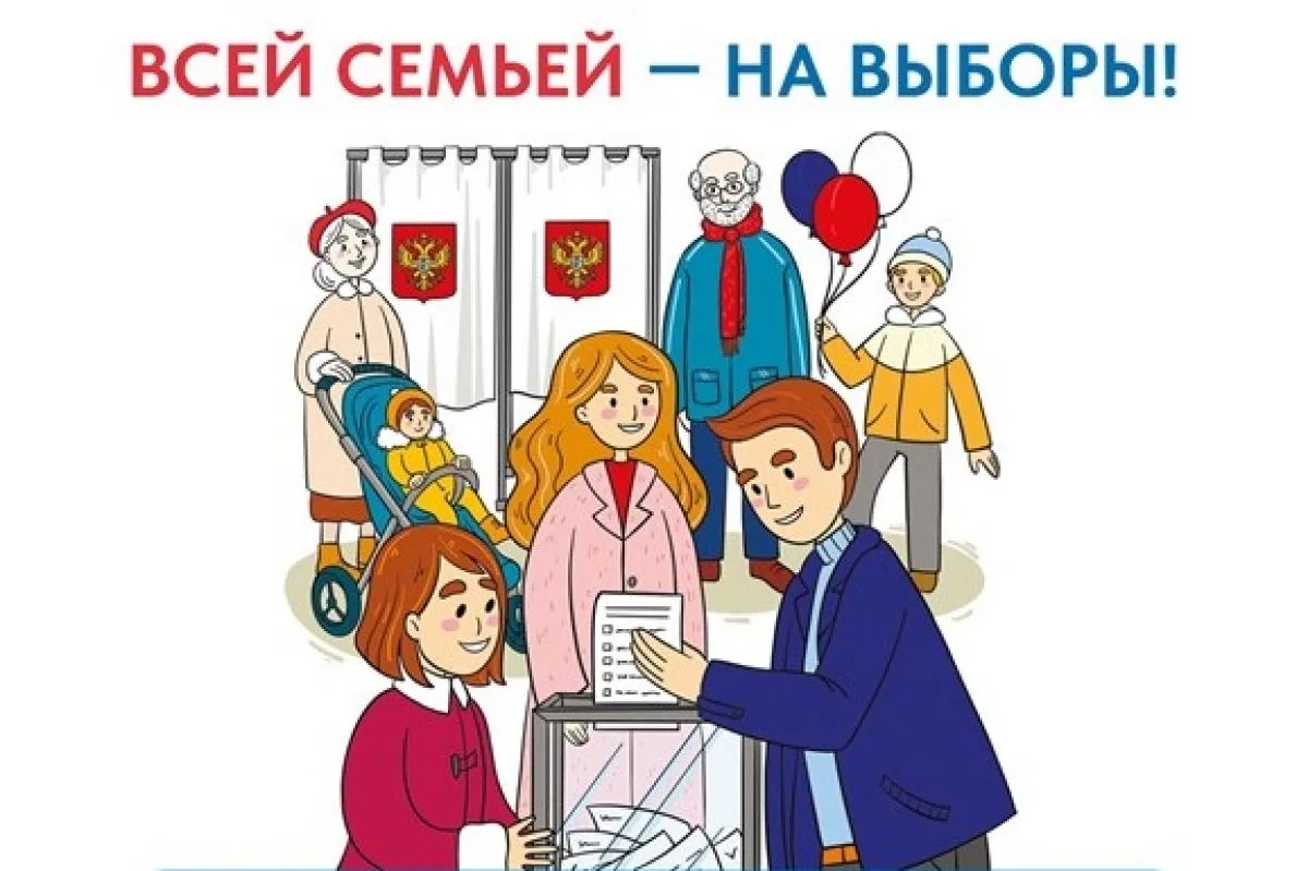 В эти выходные решается