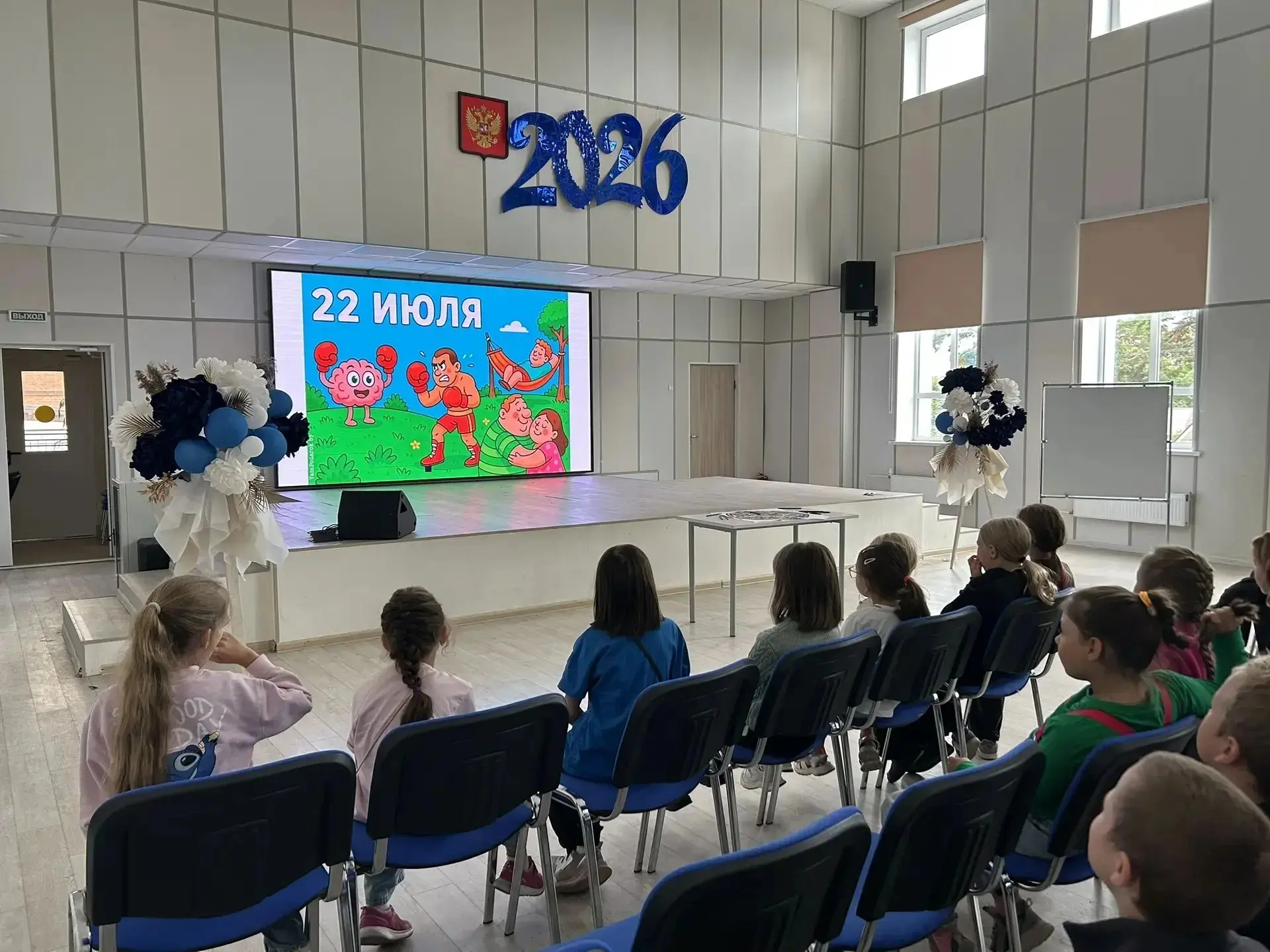 Всем! Всем! Всем!
Сегодняшний день, 22 июля – это день…
Ой! А как же разобраться-то???
День лежания 