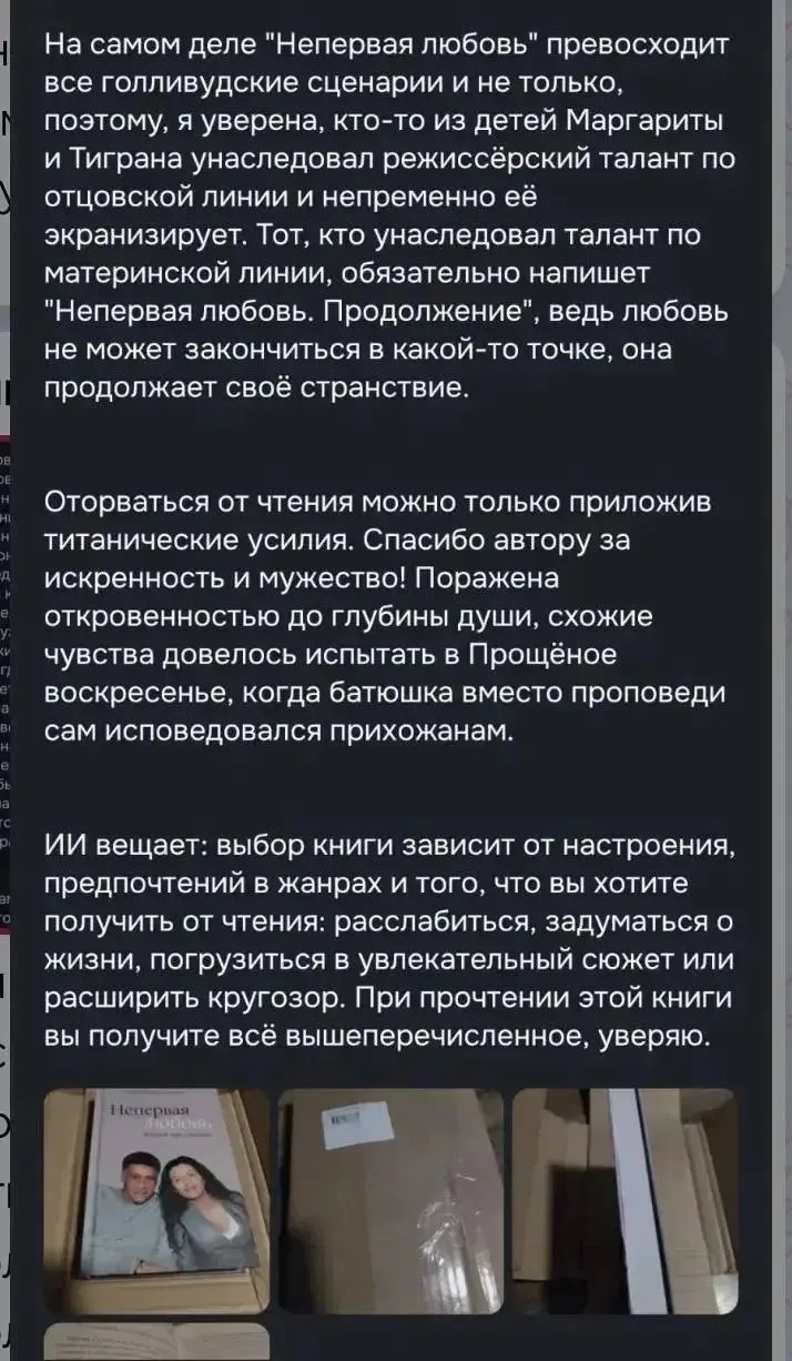 Изображение 2 к публикации «Маргарита Симоньян из дома»