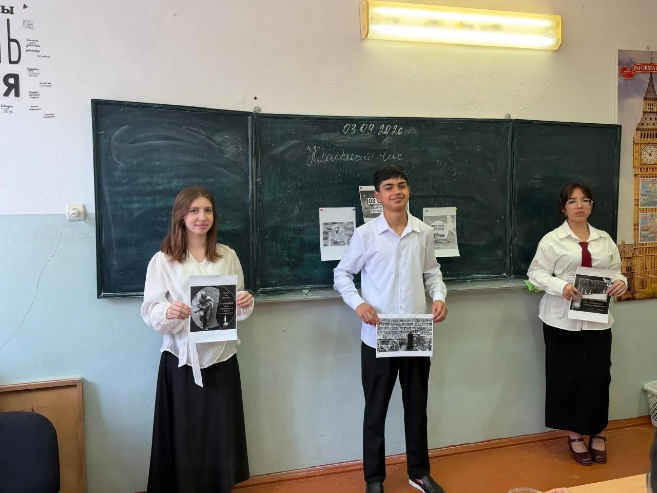 03.09.2026 г. В рамках проведения мероприятий, посвященных Дню солидарности в борьбе с ...