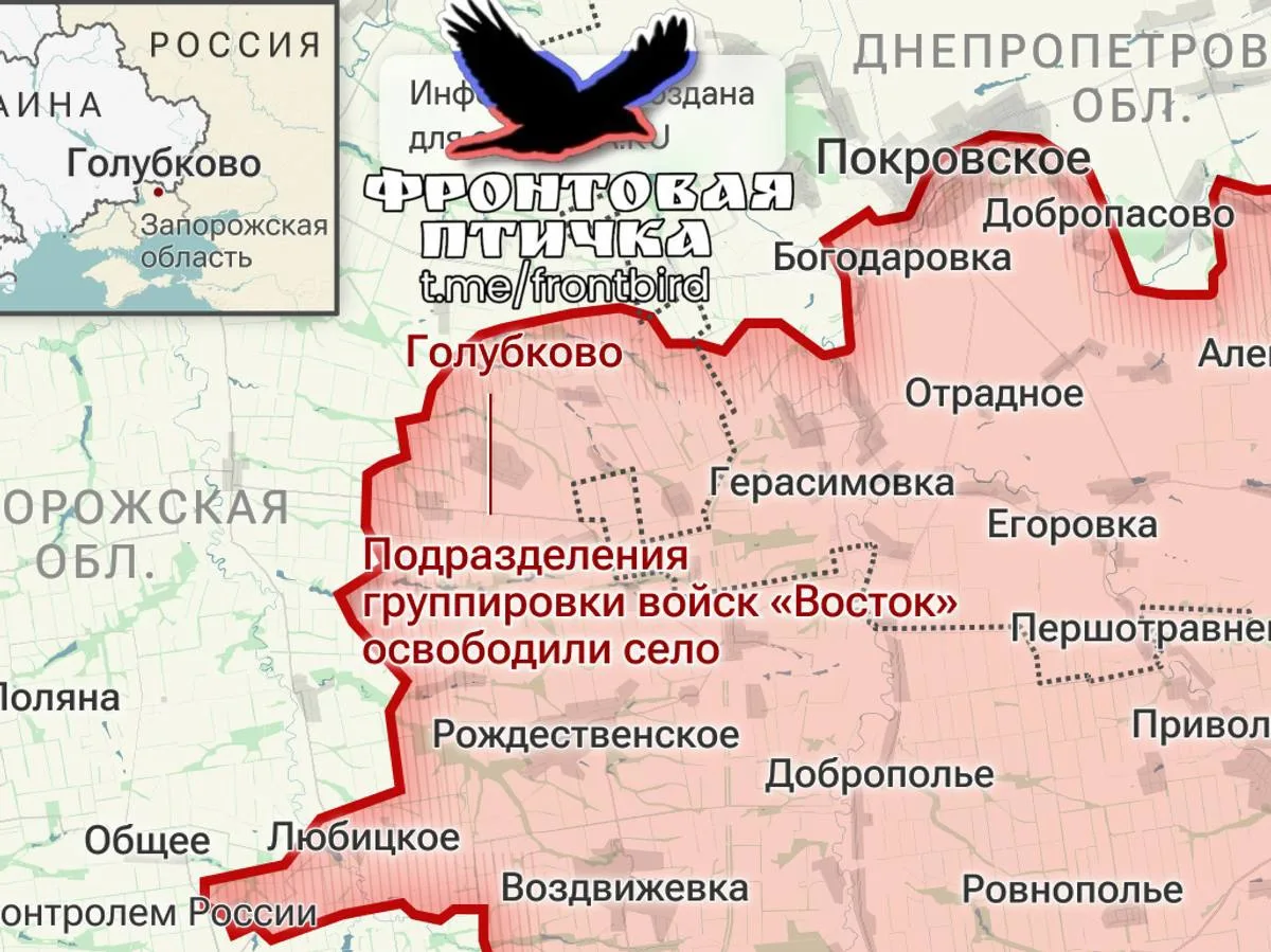 ⚠️Запорожское направление. Успехи ВС РФ. 07.10