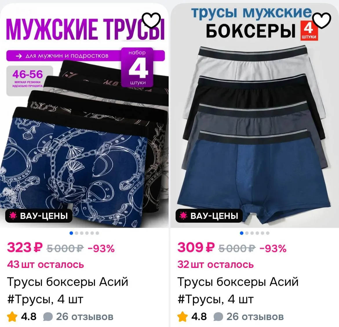 https://ozon.ru/s/ooo-sinuo