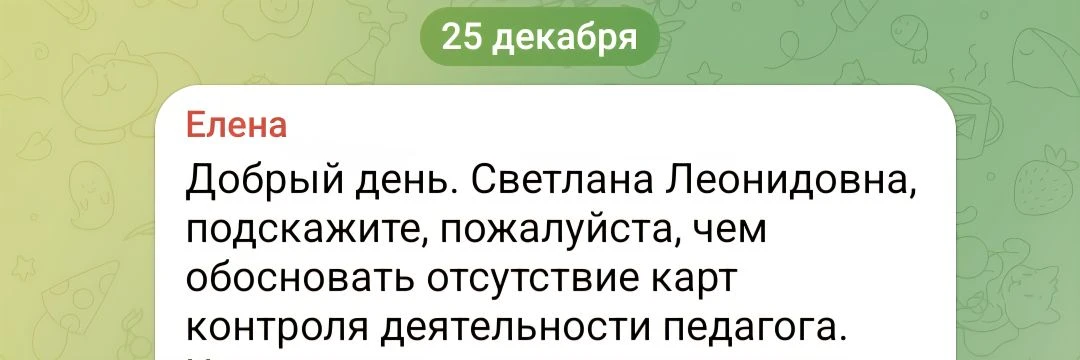 Утро последнего воскресенья 2025-го ДОБРОЕ!  💡А что если здесь создать адресную помощь в разрешении 