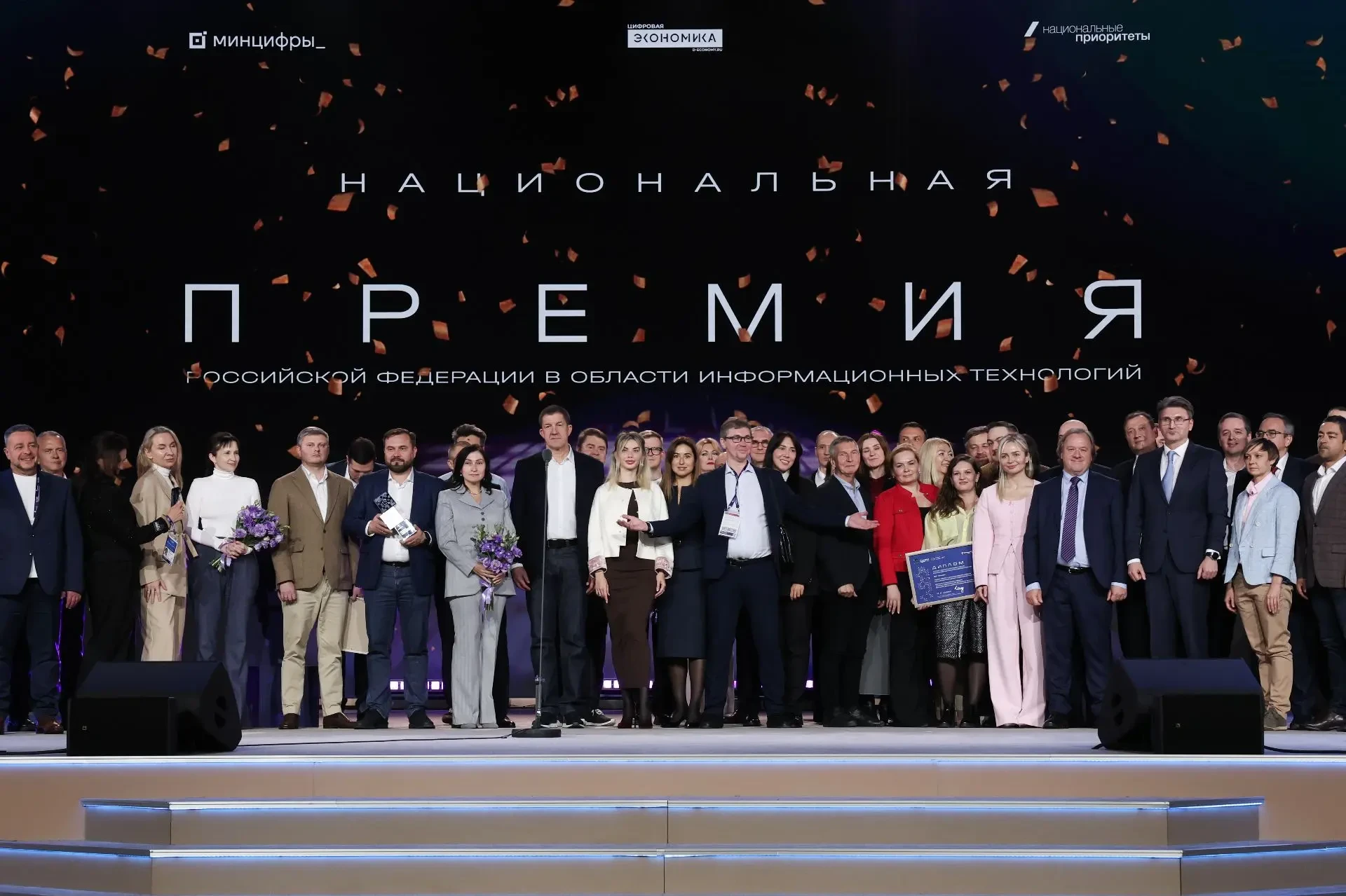 🏆 Новосибирская область вошла в число лидеров по развитию ИИ