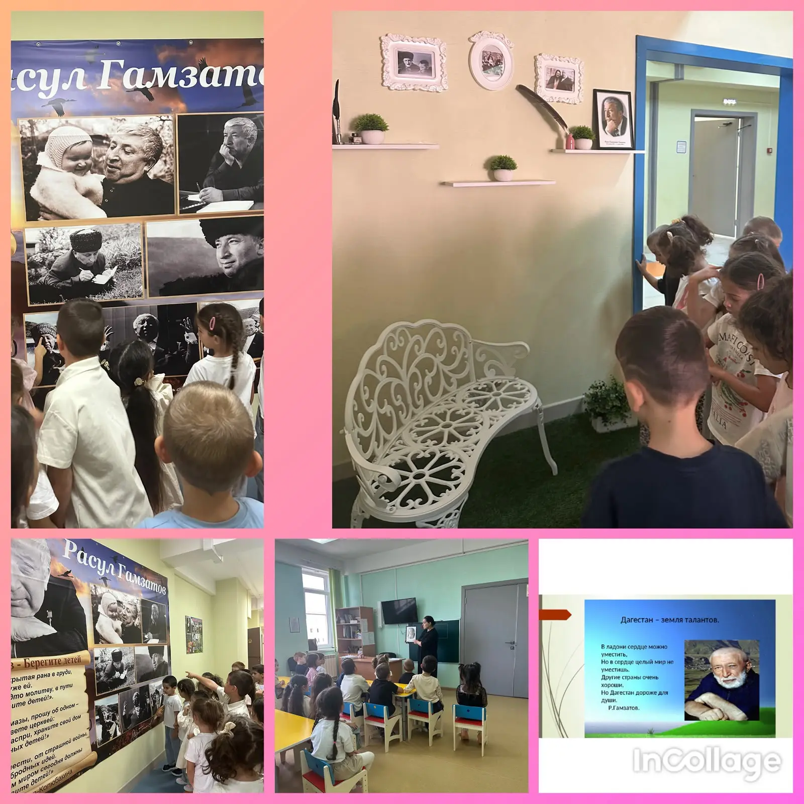 Подготовительная А группа .