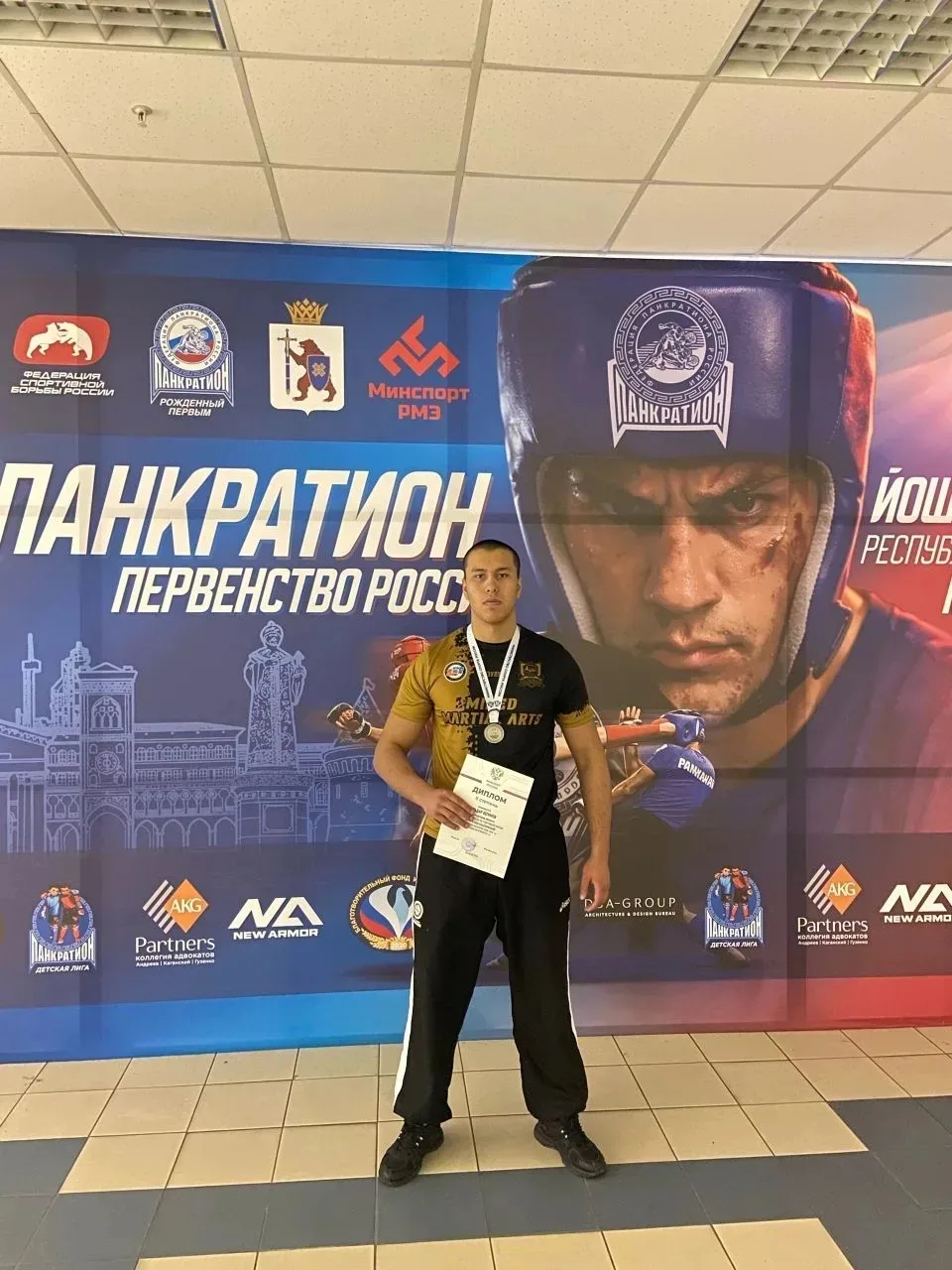 Успех нашего спортсмена на Первенстве России по панкратиону🏆  Недавно, с 27 по 29 апреля, в живописн