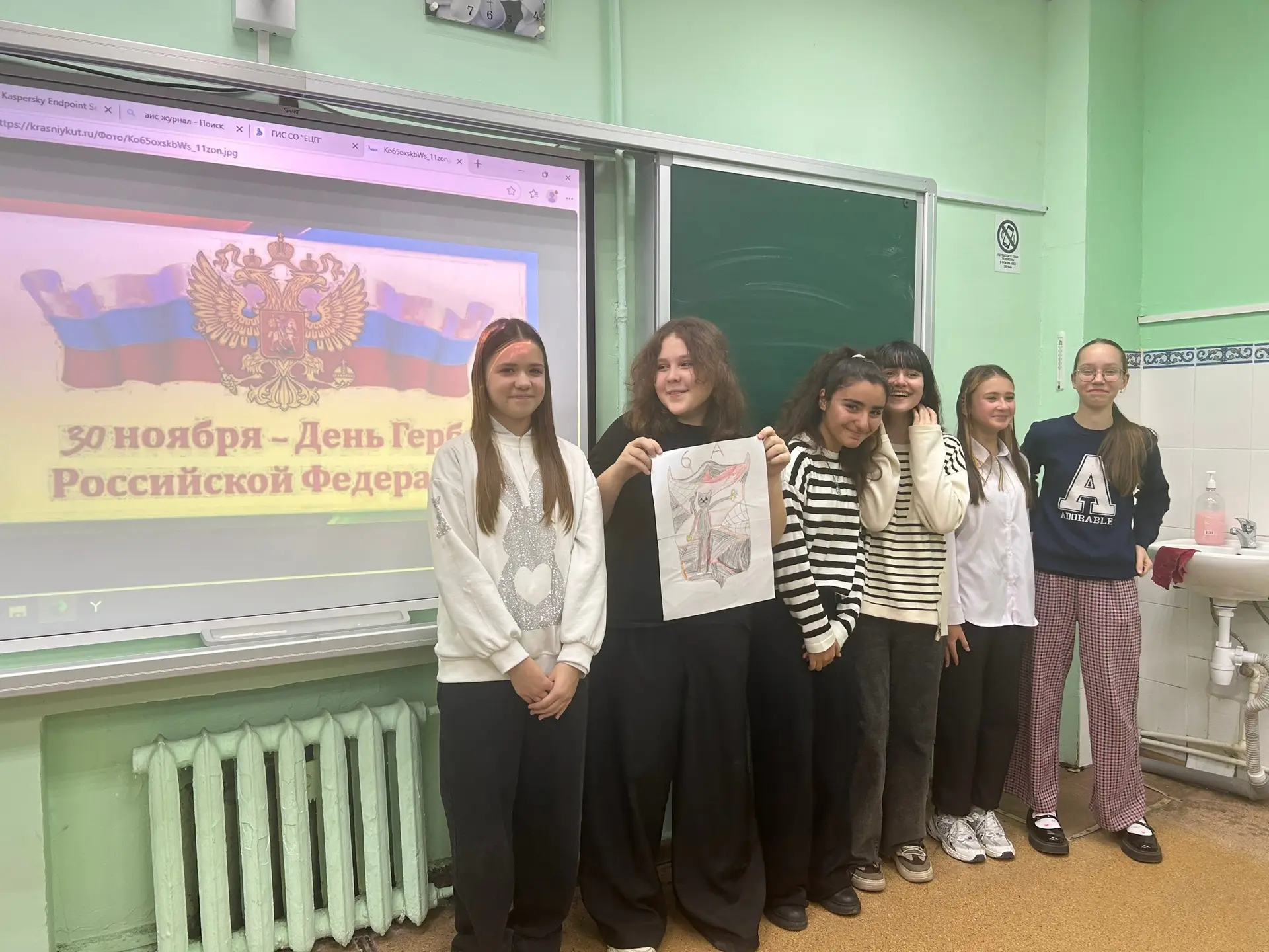 📣В рамках Дня Государственного герба Российской Федерации, который отмечается 30 ноября, в нашей шко