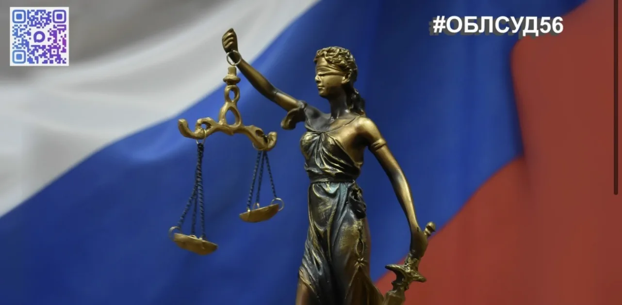 ✅Осуждена за убийство