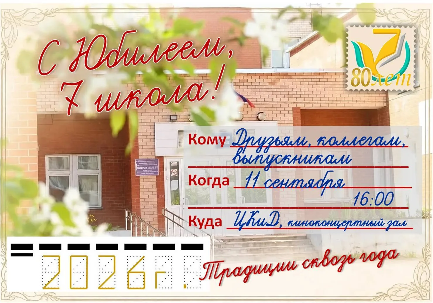 👋Дорогие друзья!