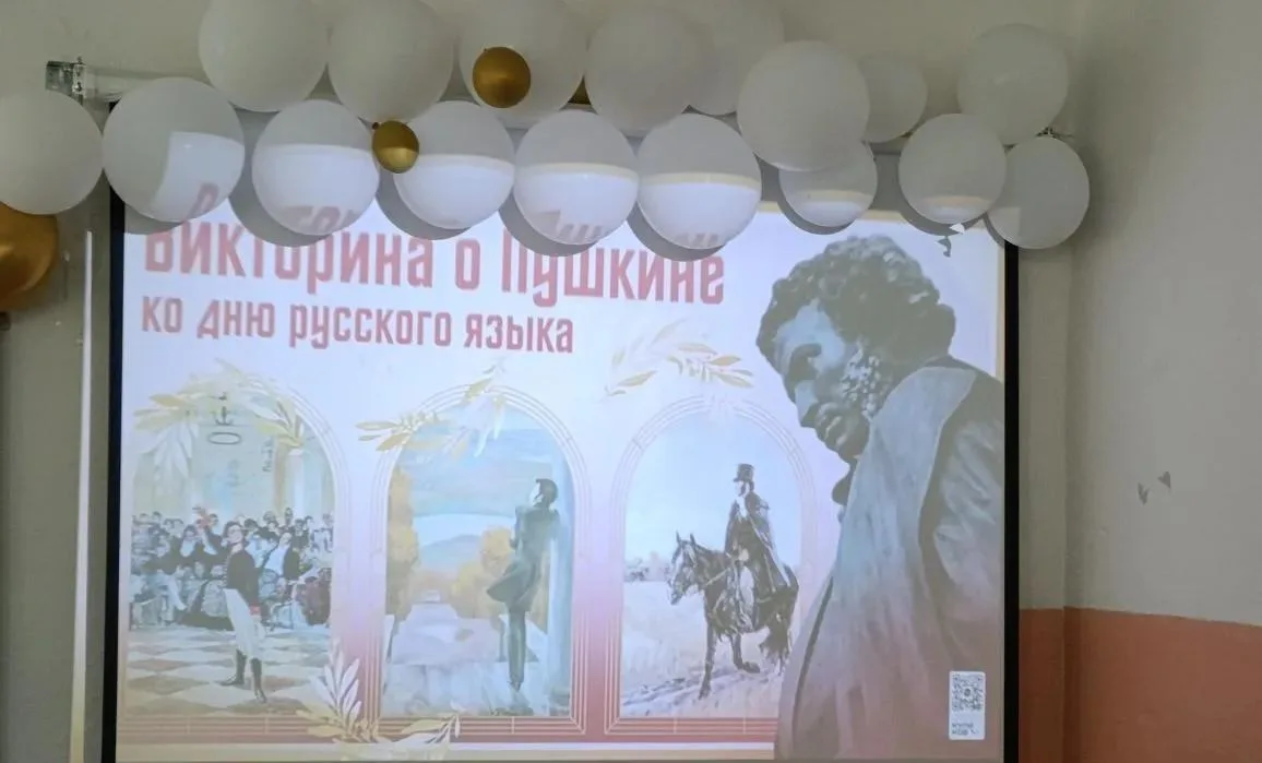 💥В преддверии Дня русского языка советник директора по воспитанию провела увлекательну...