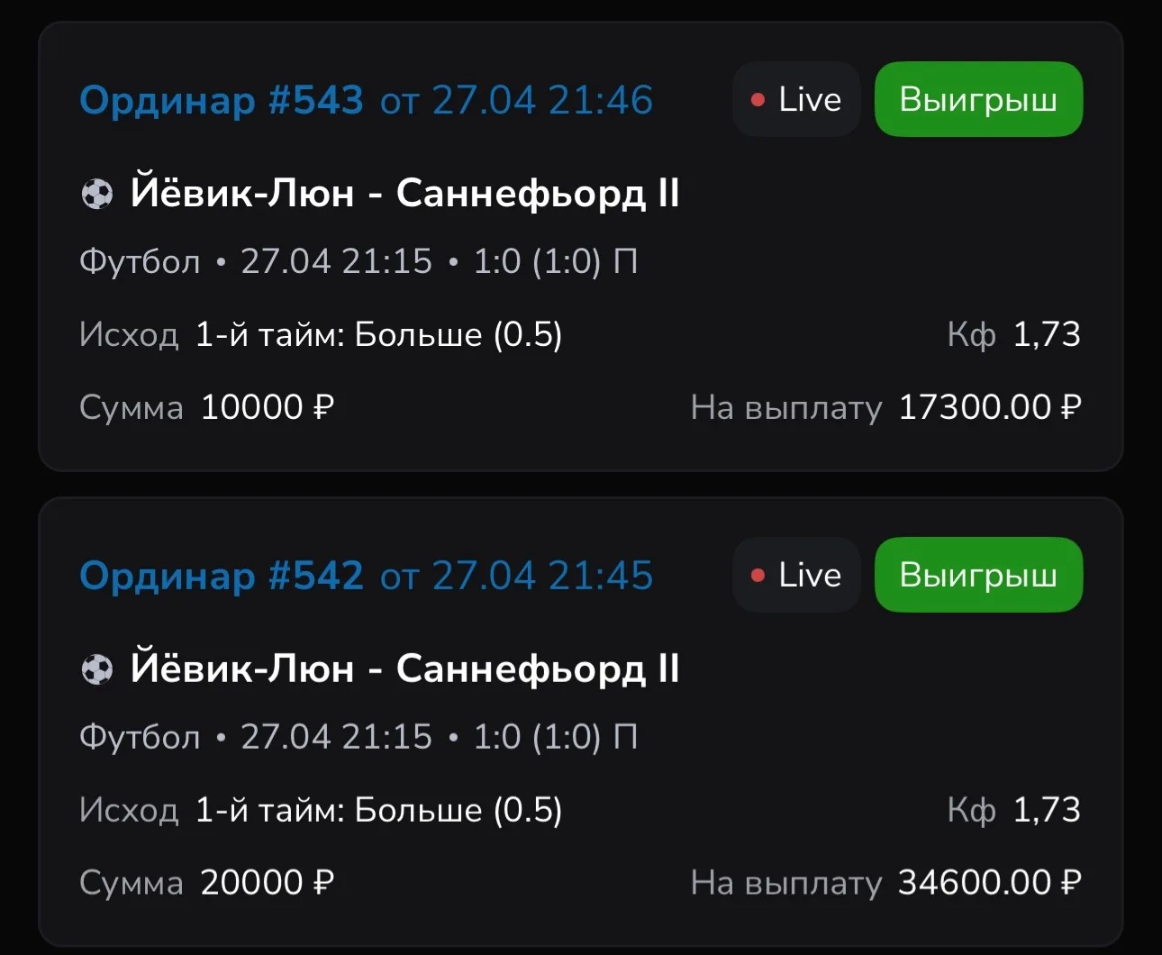 Гол до минуты теперь не лотерея