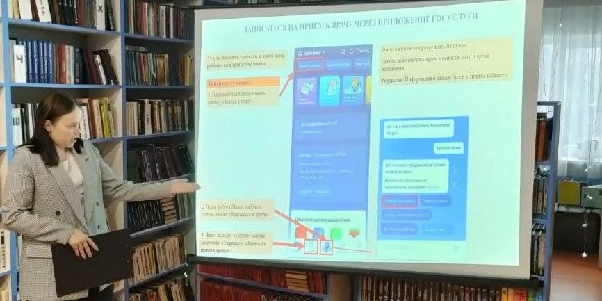Мастер-класс по работе на портале «Госуслуги»    🗓18 декабря в библиотеке-филиале №5 Муниципального 