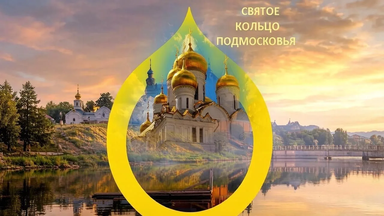 Подведены итоги регионального этапа Московского областного конкурса школьных проектов, ...