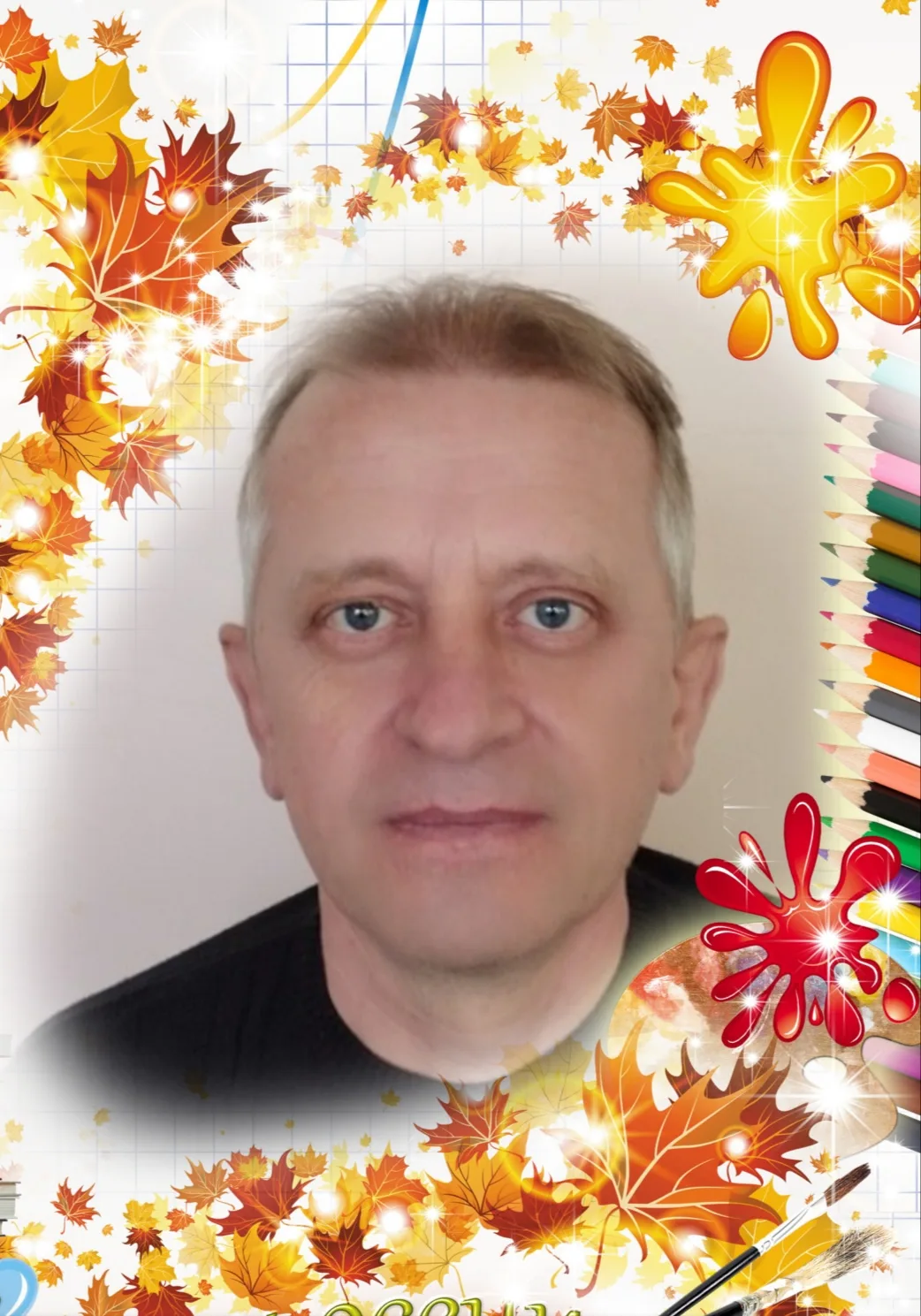 Уважаемый Геннадий Владимирович!