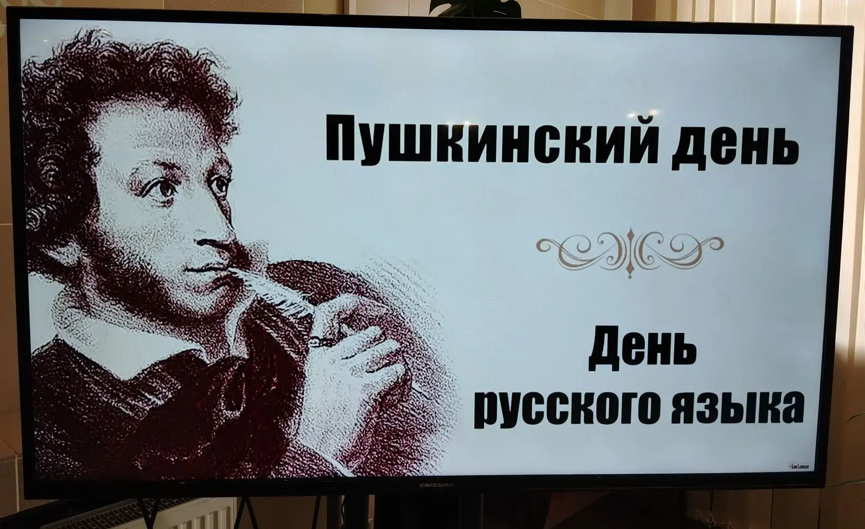Сегодня для воспитанников ДОЛ «Веселый муравейник» на базе Сусанинской СОШ состоялся те...