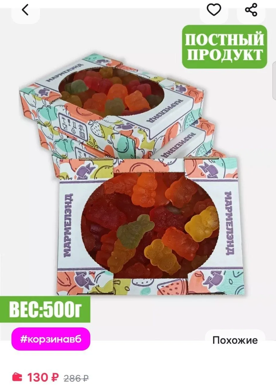 ⁣⁣⁣⁣⁣https://www.wildberries.ru/catalog/259015687/detail.aspx?size=402828048