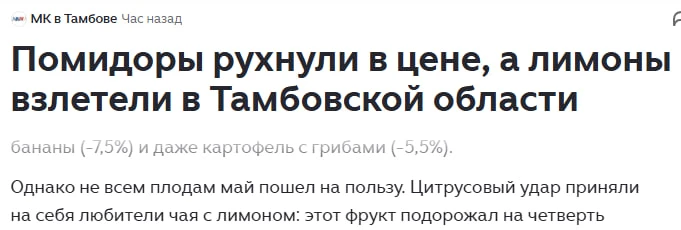 Взлетающие лимоны наносят цитрусовый удар.