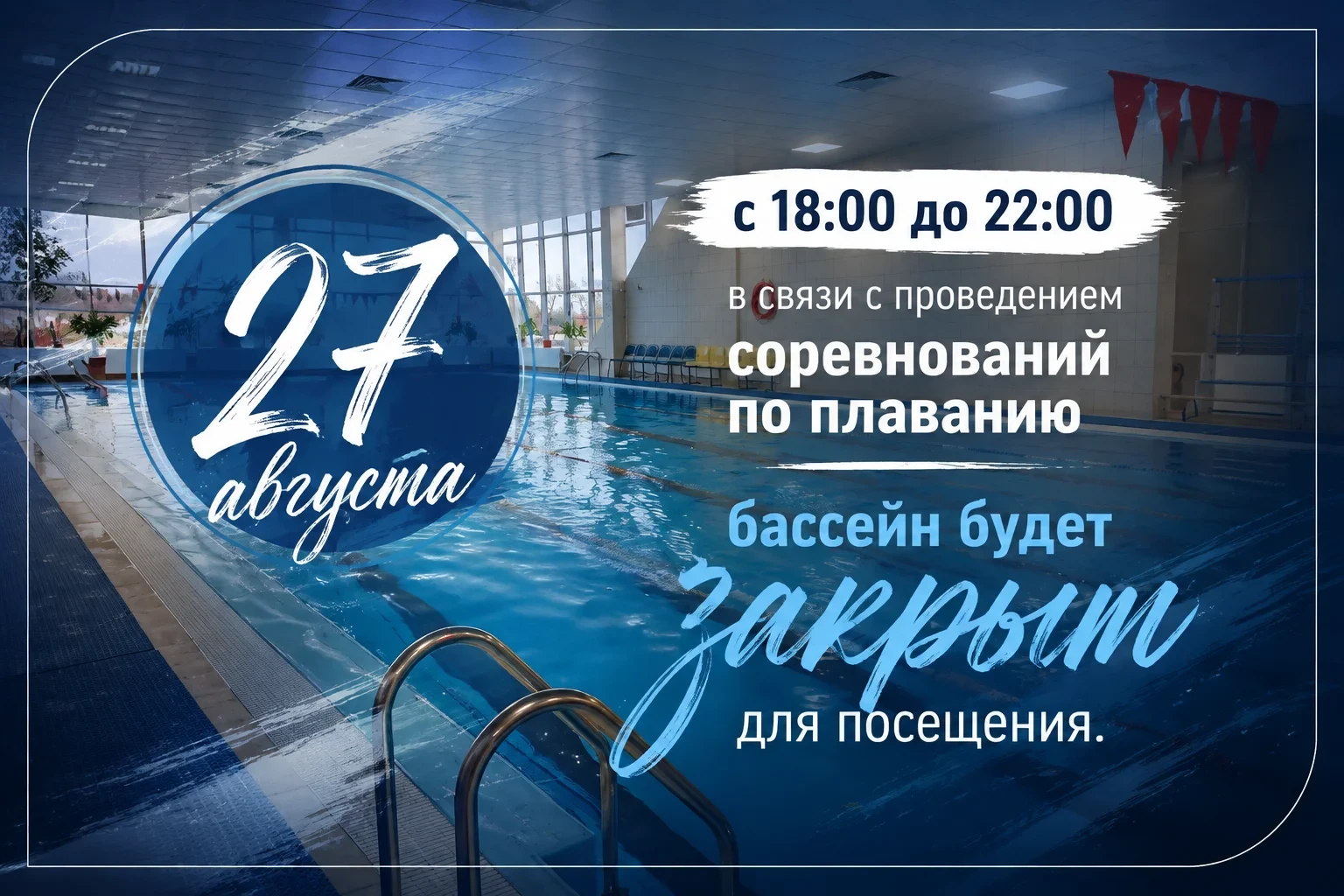 Планируйте своё время заранее ⏰🗓️
